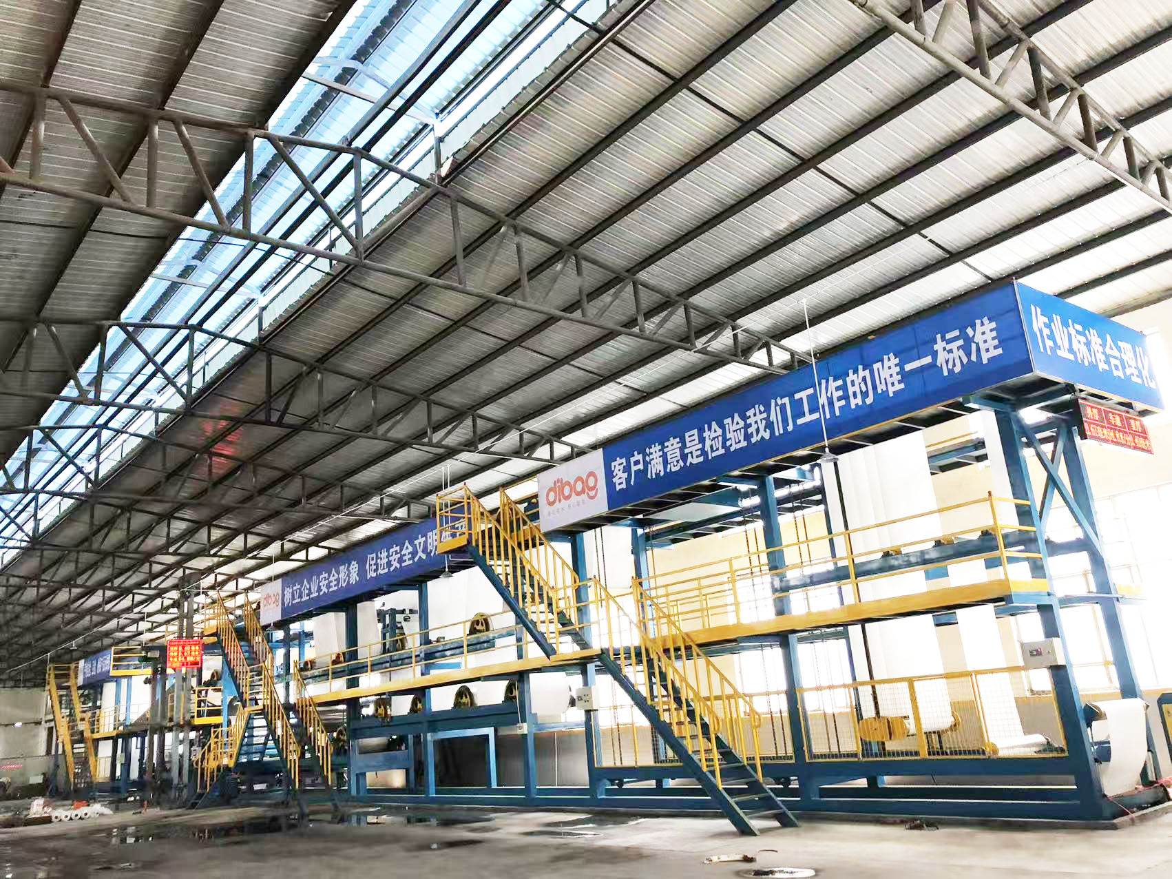 Asphalt waterproofing membrane production line
